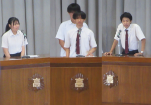 生徒会長立候補者立会演説会