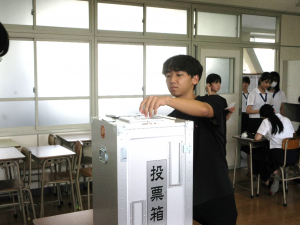投票を行う高校３年生
