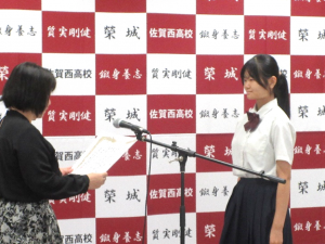 表彰式・吹奏楽部