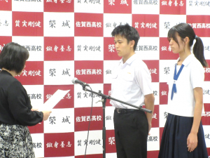 白団の団長・副団長任命