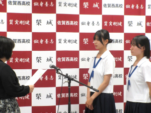 任命式（青団）
