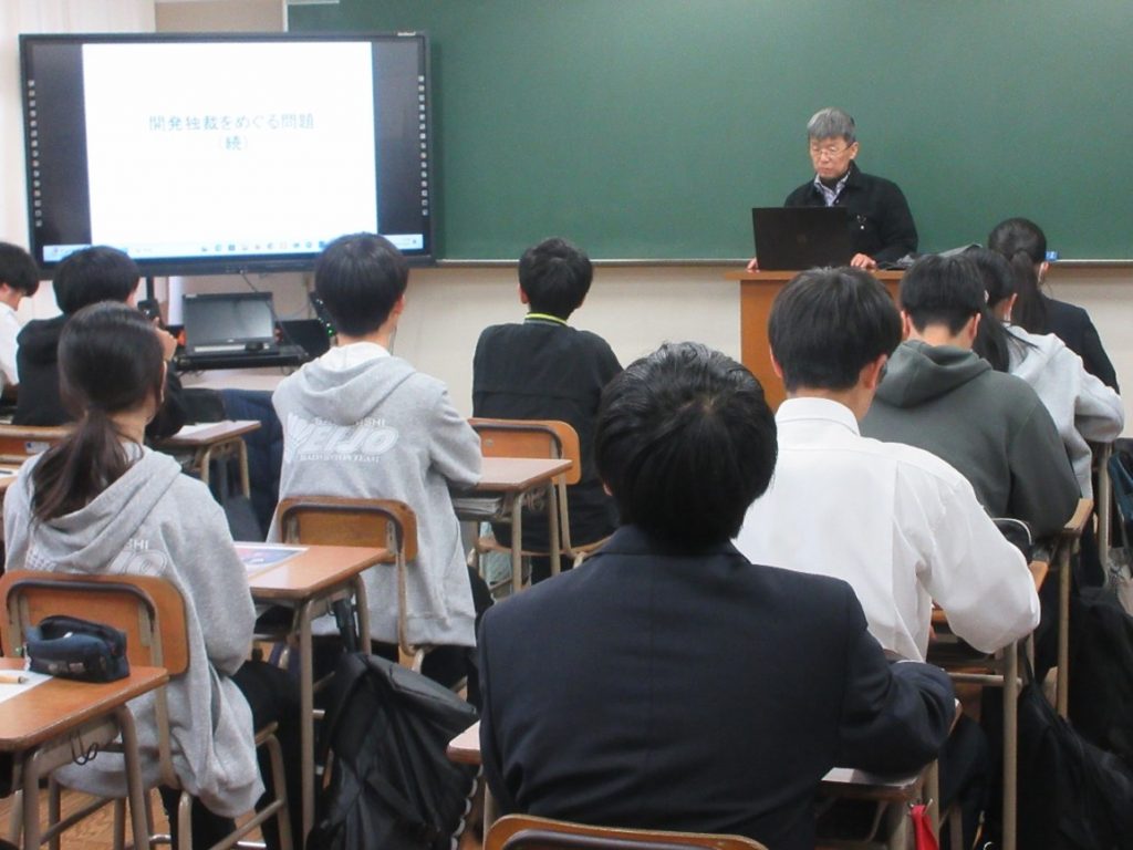 大学出前授業(芸術地域デザイン学)