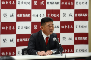 生徒指導主事より