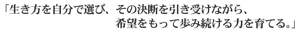 R8.進路方針