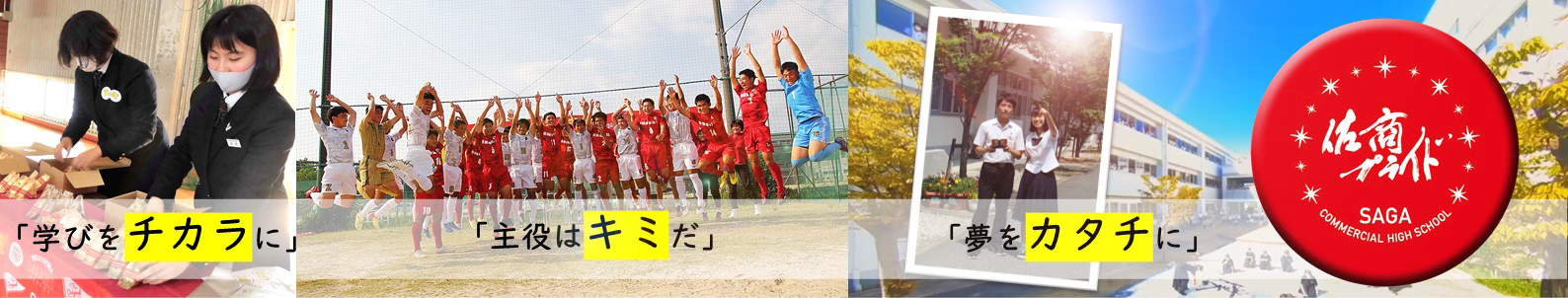 メインイメージ