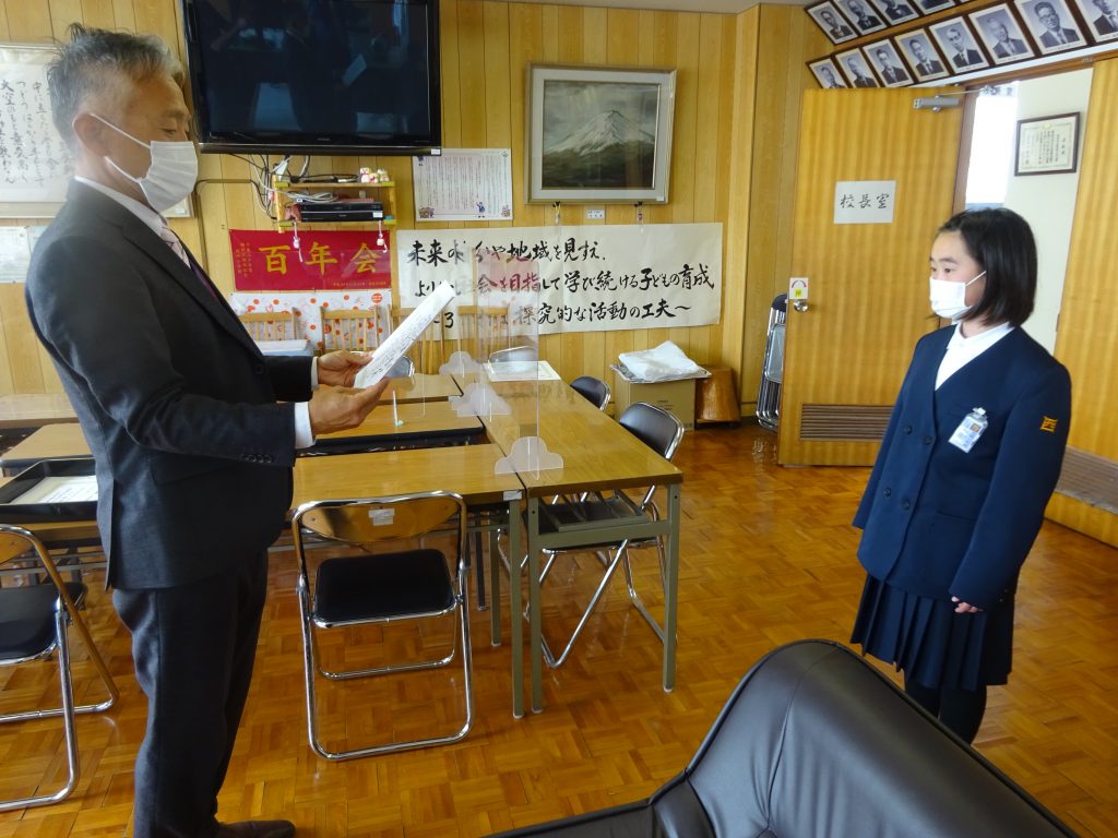 表彰 西郷小学校