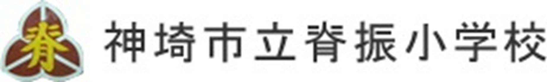 校章