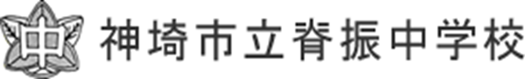 校章