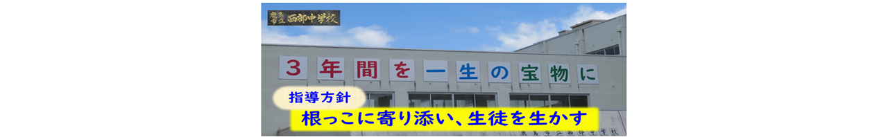 メインイメージ
