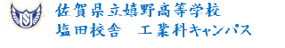 校章