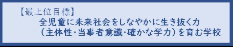 メインイメージ