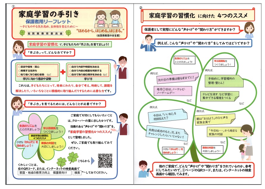 こぐま会 こぐま会 小学校受験 合格カレンダー 家庭学習の手引き 40冊 