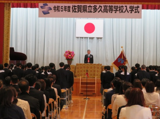 入学式の様子