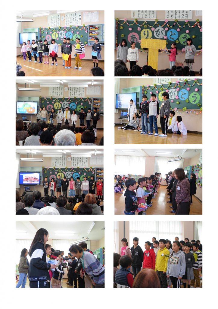 ありがとう集会 唐津市立田野小学校