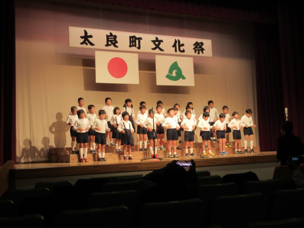 太良町文化祭 出演 太良町立多良小学校