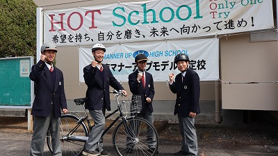 トップページ | 佐賀県立太良高等学校HP