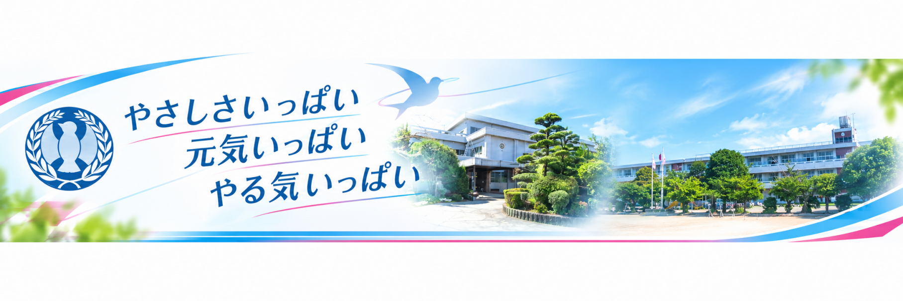 メインイメージ