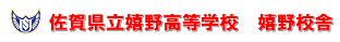 校章