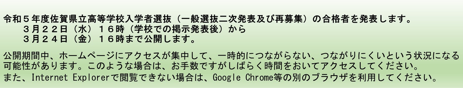 メインイメージ