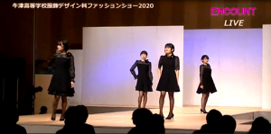 服飾デザイン科ファッションショー 佐賀県立牛津高等学校 服飾デザイン科ファッションショー 佐賀県立牛津高等学校