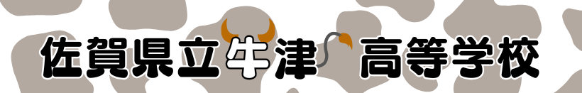 校章
