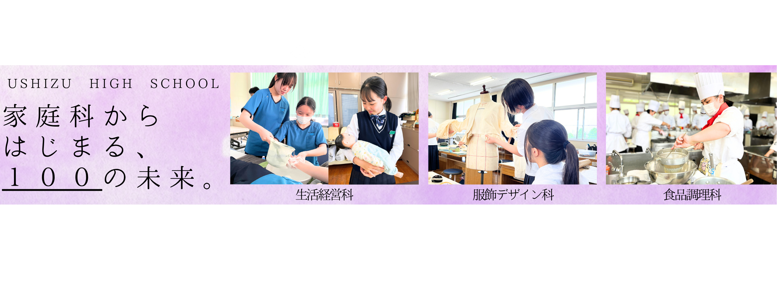 メインイメージ
