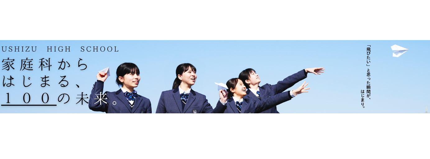 メインイメージ