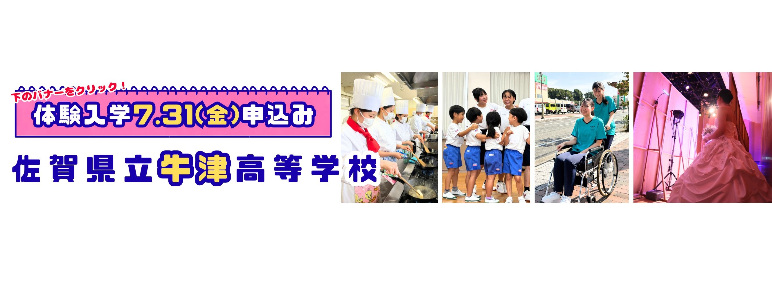 メインイメージ